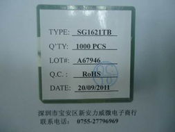 收音模組IC 4730、4704和4705的集成電路設計分析